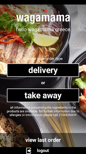 Android application Wagamama Greece screenshort