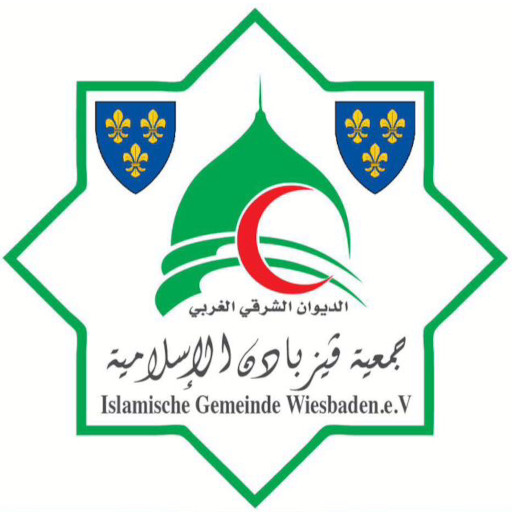 Islamische Gemeinde Wiesbaden logo