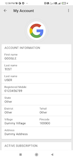 Android application Nath Enterprises screenshort
