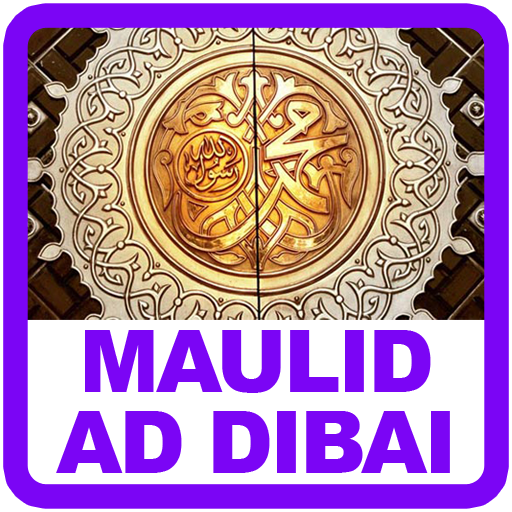 Kitab Maulid Ad Dibai