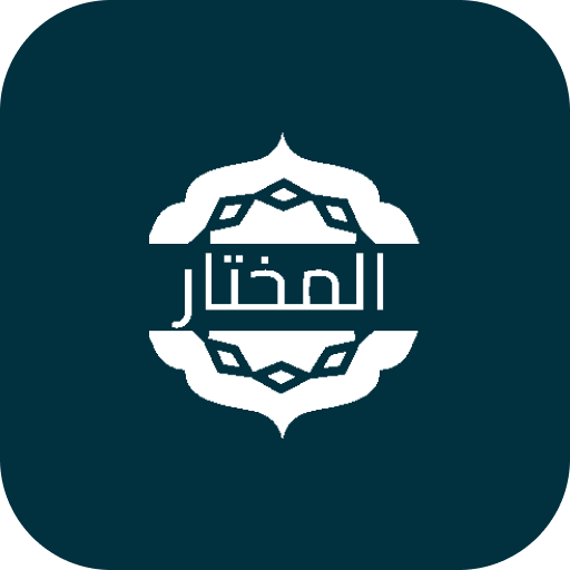 Almokhtar Plus - المختار بلس logo