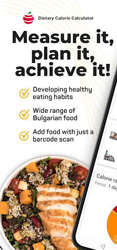 Android application Dietary Calorie Counter screenshort