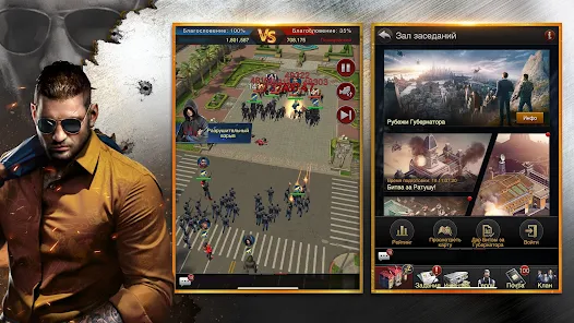 Приложения В Google Play – The Grand Mafia