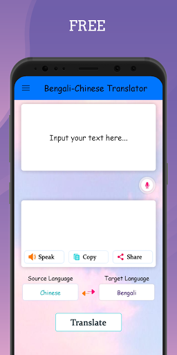 Android application Bangla - Chinese Translator screenshort