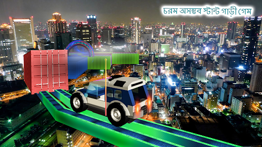 স্ক্রিনশটের ছবি
