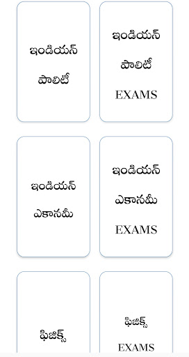 Android application appsc group 2 study material screenshort