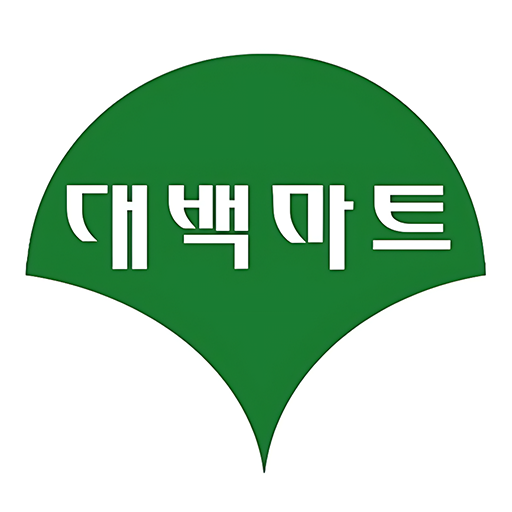 대백마트 상인점 logo
