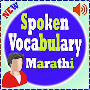 Spoken Vocabulary in Marathi  Icon