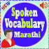 Spoken Vocabulary in MarathiBPL