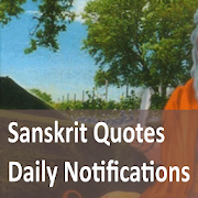 Sanskrit Daily Wisdom