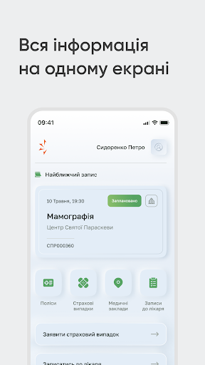 INRISKmed Screen 3