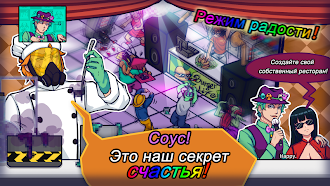 Game screenshot We Happy Restaurant hack