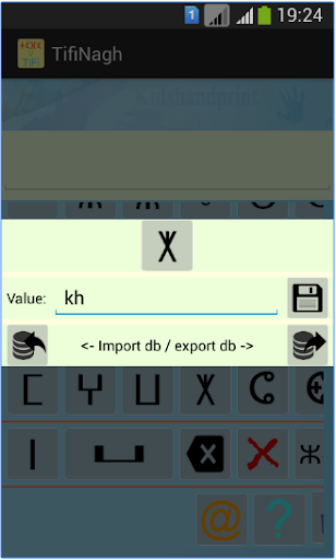 TifiNagh Recognition Pro Screen 3