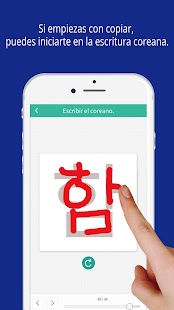 SEEMILE Coreano Screenshot
