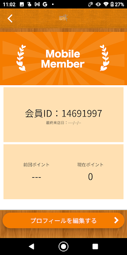 麵処 よつかど Screen 3