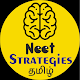 NEET Strategies Tamil Tải xuống trên Windows