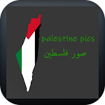 Cover Image of Download Palestine pics-صور فلسطين  APK