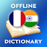 French-Hindi Dictionary2.4.4