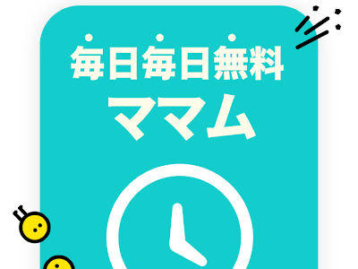 レジン コミック 無料 135720