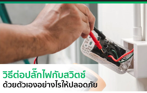 ทีวีไทยHD 33 ช่อง รองรับทีวี Screen 3