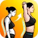 姿勢矯正：脊椎・背中トレーニング、腰痛改善アプリ