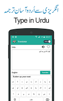 screenshot of Urdu to English Translator App