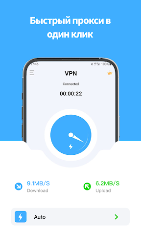 Предварительный просмотр приложения