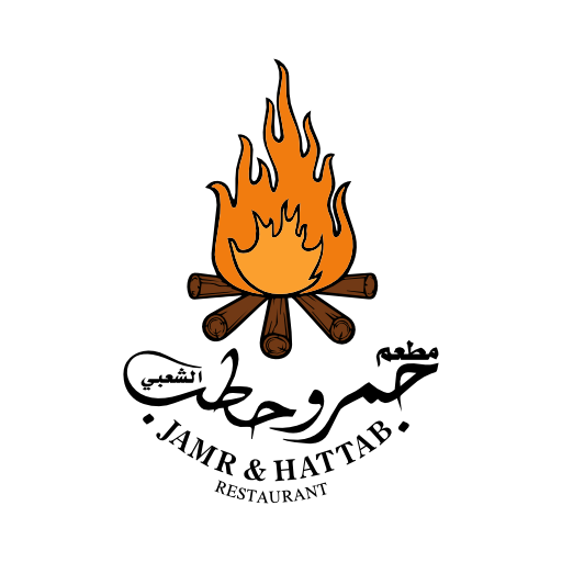 Jamr & Hattab Restaurant logo