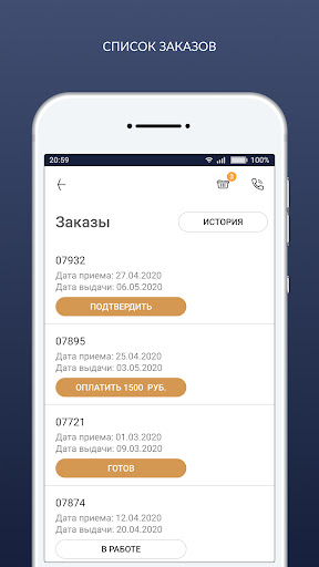 Химчистка Caritta Screenshot 4 - AppWisp.com