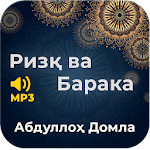 Cover Image of Tải xuống Ризқ ва барака - Абдуллоҳ Домла (Mp3) 1.1 APK