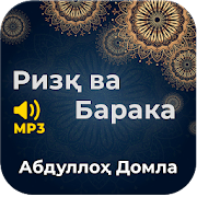 Top 19 Music & Audio Apps Like Ризқ ва барака - Абдуллоҳ Домла (Mp3) - Best Alternatives