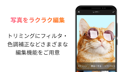 写真クラウド Screen 3