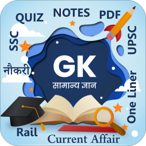 GK(सामान्य ज्ञान) हिंदी & Eng. 2.0.0.0 Icon