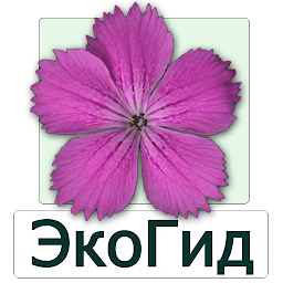 Icon image EcoGuide: Russian Wild Flowers