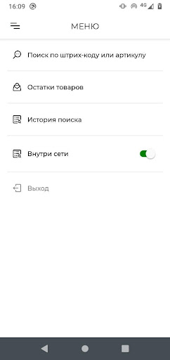 AVENUE VIP - персонал Screen 2