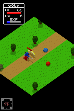 Demon Quest - Devious Dragon's - Screenshot 1