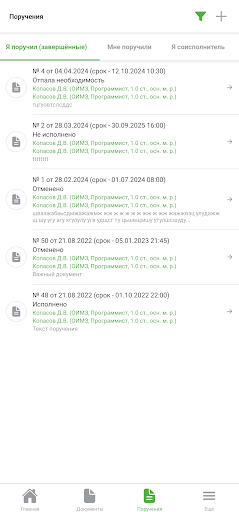 ТПУ Screen 3