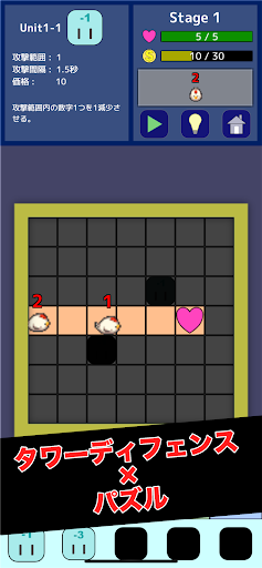 Android application プロセス・ディフェンス screenshort