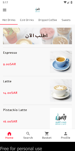 Android application Rans Cafe screenshort