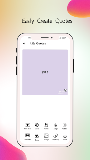 Life Quotes - Shayari & Maker Screen 3
