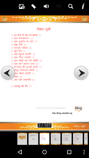Baani Sarlarth Screen 3