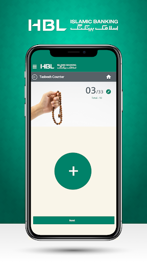 HBL Islamic screenshot 5