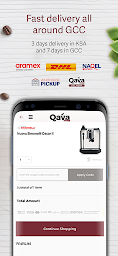 Qavashop - كافا شوب