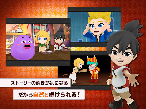 Screenshot 11