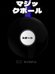 スクリーンショット画像