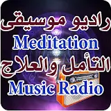 Healing & Meditation Radio icon