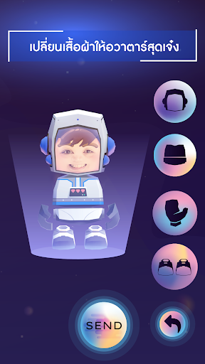 SpaceLink Screen 2