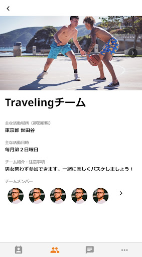 Traveling Screen 3
