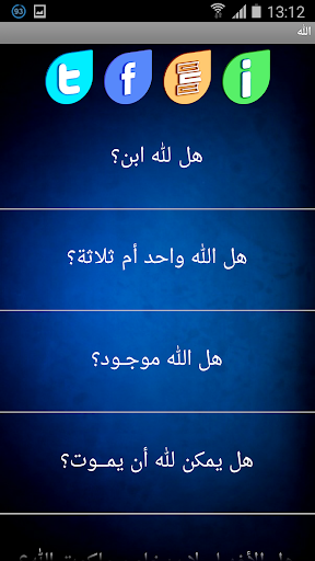 Bible FAQs Screen 2