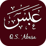Top 36 Books & Reference Apps Like hafalan surat Abasa - Memorize surah - Best Alternatives